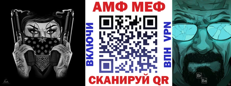 Амфетамин Premium  купить закладку  Лихославль 