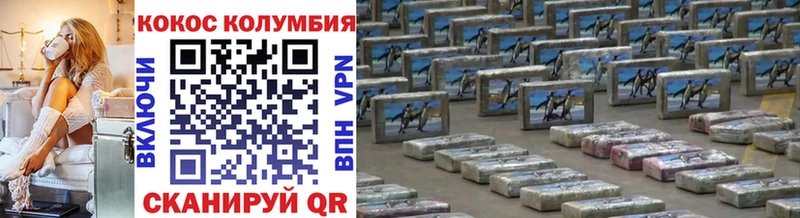 купить наркотики сайты  Лихославль  Кокаин 99% 