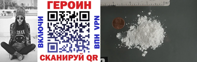 Героин гречка  что такое   blacksprut рабочий сайт  Лихославль 