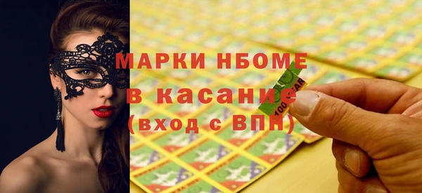 скорость mdpv Алзамай
