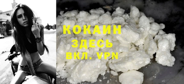 кокаин VHQ Алексин