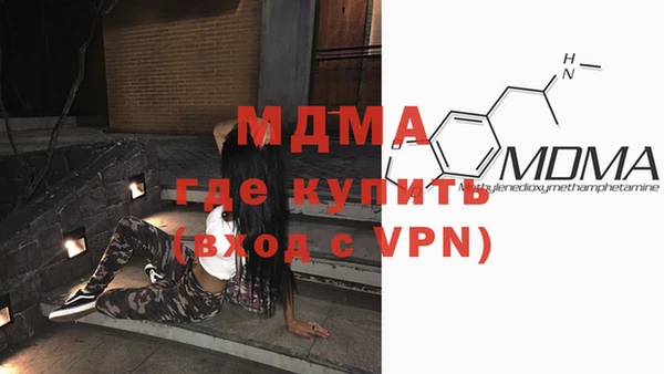 кокаин VHQ Алексин