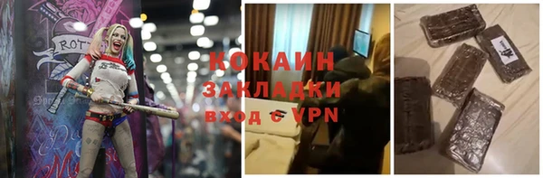скорость mdpv Алзамай