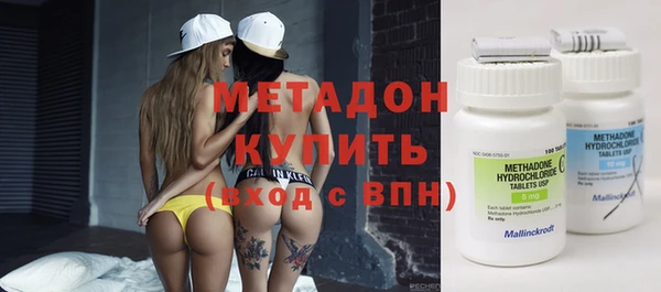 кокаин VHQ Алексин