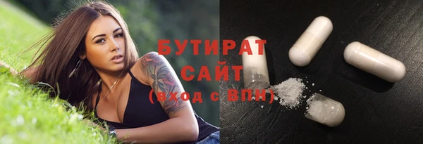 кокаин VHQ Алексин