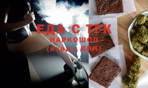 кокаин VHQ Алексин
