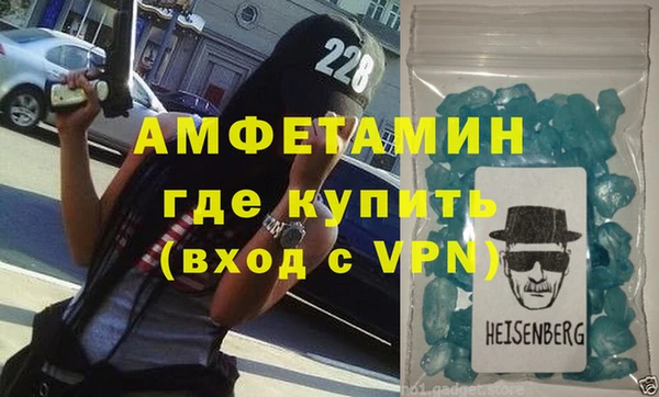 скорость mdpv Алзамай