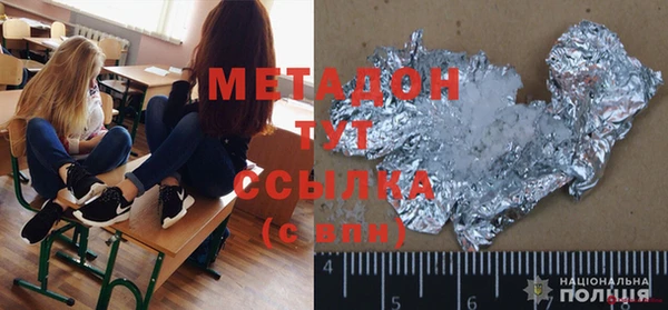 скорость mdpv Алзамай