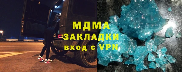 MDMA Алексеевка