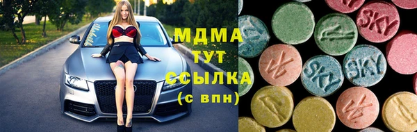 скорость mdpv Алзамай