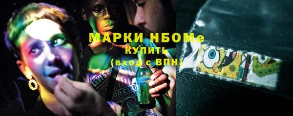 MDMA Алексеевка