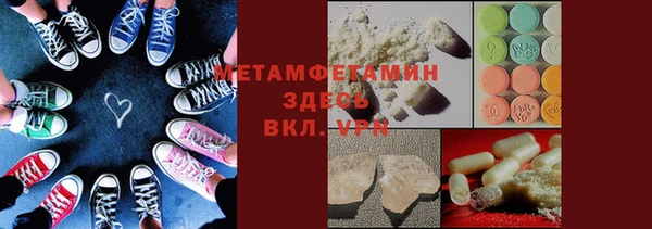 скорость mdpv Алзамай