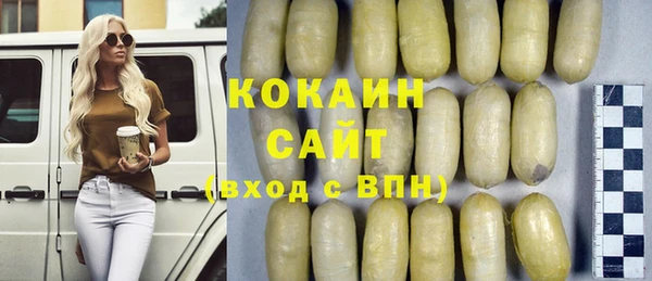 кокаин VHQ Алексин