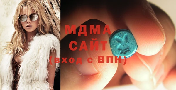 MDMA Алексеевка