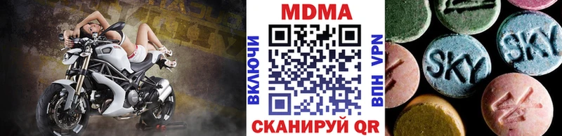 MDMA Molly  Лихославль 