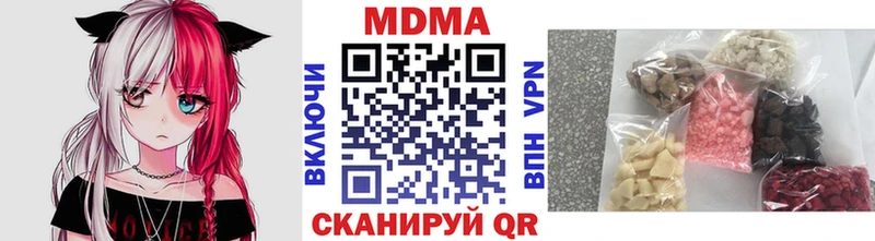 МДМА кристаллы Лихославль