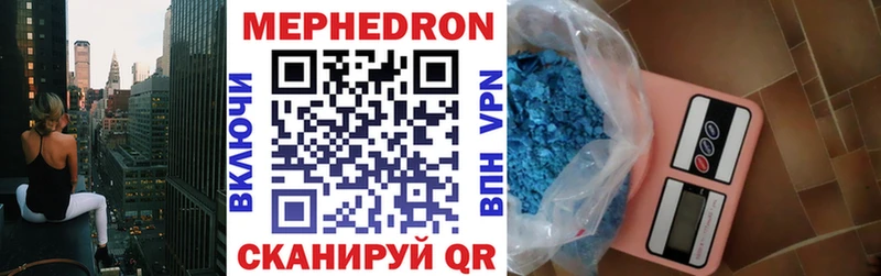 купить  цена  Лихославль  Меф mephedrone 