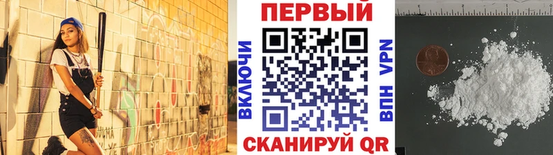 ссылка на мегу ССЫЛКА хочу Лихославль Метамфетамин винт