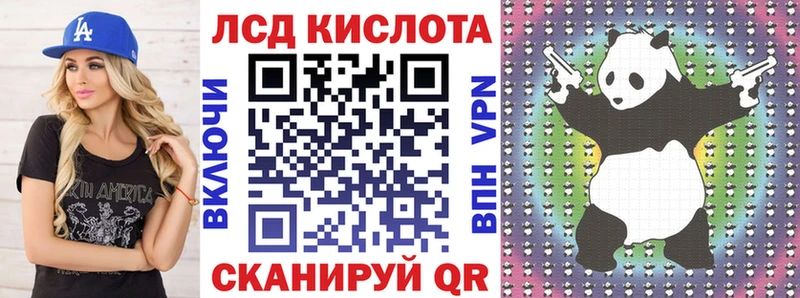 Наркотические марки 1500мкг Лихославль