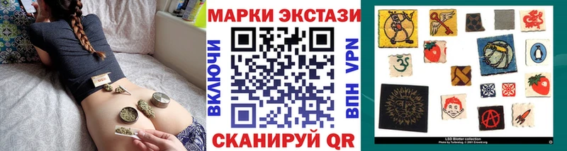 блэк спрут рабочий сайт  цены наркотик  Лихославль  Марки N-bome 1,5мг 