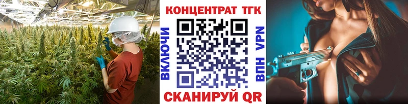 цены   Лихославль  ТГК вейп с тгк 
